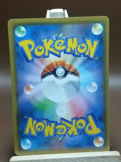 LP Dragonair 064/095 C SM9 Tag Bolt Pokemon Card Japanese - Image 3