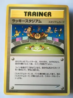 Pokemon Card Japanese Lucky Stadium Imakuni 2001 Neo Genesis - Image 1