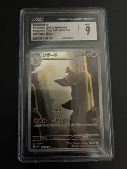 Charmeleon 169/165 Sv2a: Pokemon Card 151 Art Rare Holo (Japanese) CGC MINT 9 - Image 1