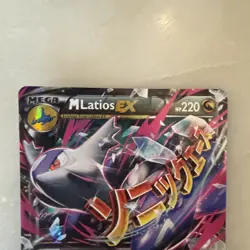 Mega Latios EX Full Art Holo Card Roaring Skies 2015 Edition 102/108 - Image 3