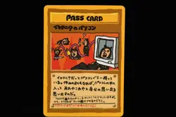 1998 Pokemon TCG Japanese Vending Series III ImakuniU's PC Pass Card LP+ - Image 2