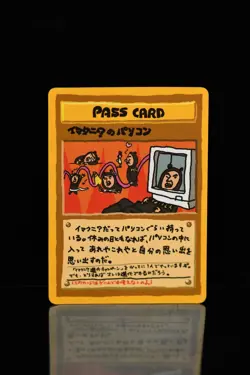 1998 Pokemon TCG Japanese Vending Series III ImakuniU's PC Pass Card LP+ - Image 4