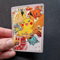 Pikachu 20th Anniversary Festa Style Japanese Promo Holo Art Card - Image 4