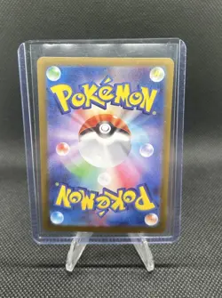 Sunflora 102/101 AR Full Art Illustration Rare Pokemon Card sv6 - US SELLER - - Image 2