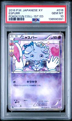 2016 POKEMON JPN XY POKEKYUN COLLECTION 1ST EDITION #016 ESPURR PSA 10 - Image 1