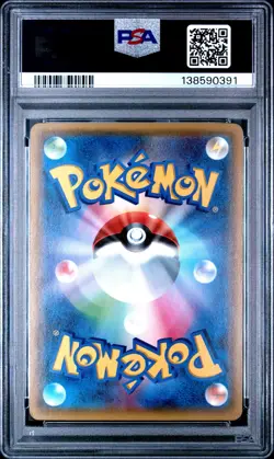 2016 POKEMON JPN XY POKEKYUN COLLECTION 1ST EDITION #016 ESPURR PSA 10 - Image 2