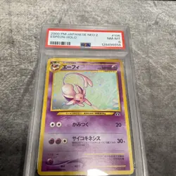 2000 Pokemon Japanese Neo 2 ESPEON Holo Foil #196 PSA 8 NM-MT - Image 1