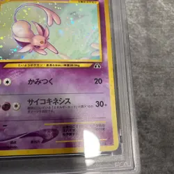 2000 Pokemon Japanese Neo 2 ESPEON Holo Foil #196 PSA 8 NM-MT - Image 4