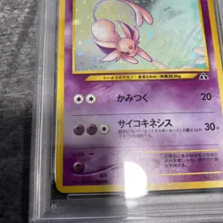 2000 Pokemon Japanese Neo 2 ESPEON Holo Foil #196 PSA 8 NM-MT - Image 5