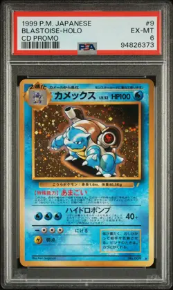 Pokemon TCG Blastoise Holo Promo CD Promo 009 Japanese 1998 PSA 6 - Image 1