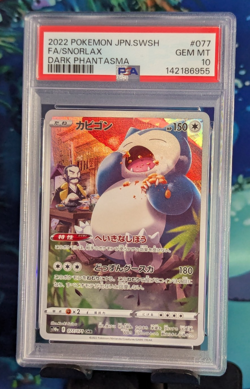 2022 Pokemon Japanese SWSH FA/ SNORLAX #077 Gem Mint PSA 10 - Image 1