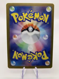 Psychic Energy UR 210/165 Scarlet & Violet 151 SV2a Japanese Pokemon TCG - Image 2