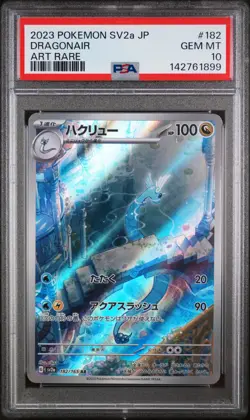 2023 POKEMON JPN SV2A-POKEMON 151 ART RARE #182 DRAGONAIR PSA 10 - Image 1