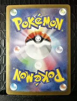 Pokemon Tangela AR Pokemon 151 SV2a Japanese Scarlet & Violet 178/165🔥 - Image 2