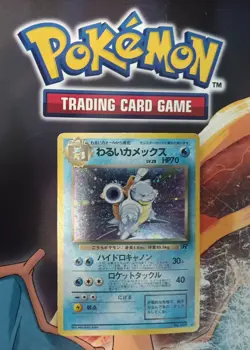 Dark Charizard & Blastoise Japanese Rocket Gang Holo Pokemon Set - Image 5