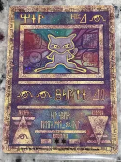 Pokemon lot ancient mew, 151, promos, full arts - Image 3