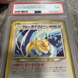 Pokemon Japanese Holo Light Dragonite Neo 4 No. 149 --- PSA 9 MINT - SWIRL - Image 1