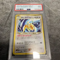 Pokemon Japanese Holo Light Dragonite Neo 4 No. 149 --- PSA 9 MINT - SWIRL - Image 3