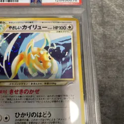 Pokemon Japanese Holo Light Dragonite Neo 4 No. 149 --- PSA 9 MINT - SWIRL - Image 4