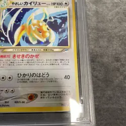 Pokemon Japanese Holo Light Dragonite Neo 4 No. 149 --- PSA 9 MINT - SWIRL - Image 5