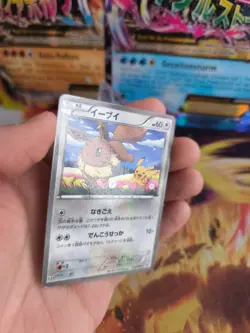 Pokemon Karte Card Holo Eevee Pikachu Seven Eleven Promo Black Star japanese Exc - Image 2
