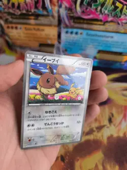 Pokemon Karte Card Holo Eevee Pikachu Seven Eleven Promo Black Star japanese Exc - Image 4