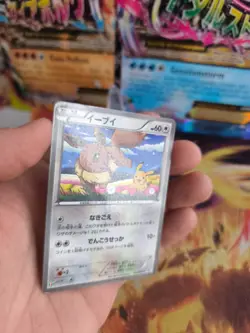 Pokemon Karte Card Holo Eevee Pikachu Seven Eleven Promo Black Star japanese Exc - Image 5