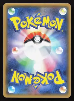 Dawn Wings Necrozma 021/050 Ultra Force NM Reverse Japanese Pokemon Card TCG - Image 2