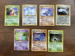 Pokemon Holo Japanese Card Lot 7x Meganium Togetic Dark Machamp Steelix - Image 1