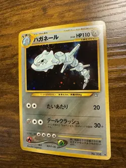 Pokemon Holo Japanese Card Lot 7x Meganium Togetic Dark Machamp Steelix - Image 3