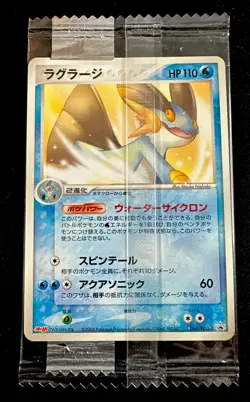 Swampert 066/PCG-P Sealed Non-Holo Meiji Promo Japanese New Pokemon Card - Image 1