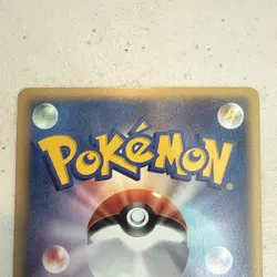 [VLP] Shuckle Pokemon Card Japanese 014/088 Split Earth E Series 10F11 - Image 5