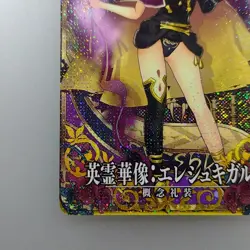 Fate Grand Order FGO Arcade " Ereshkigal " Craft Essence Star4 card Holo F/S - Image 4