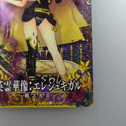 Fate Grand Order FGO Arcade " Ereshkigal " Craft Essence Star4 card Holo F/S - Image 5