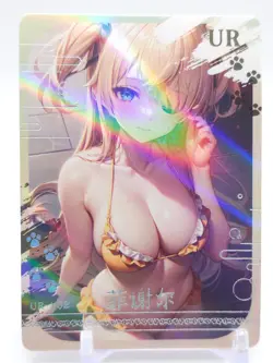 Quiet Time - Anime Waifu UR Trading Card - Image 1