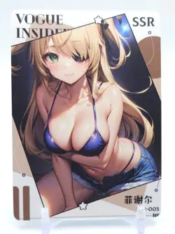 Quiet Time - Anime Waifu SSR Trading Card - Image 1