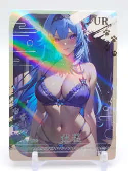 Quiet Time - Anime Waifu UR Trading Card - Image 1