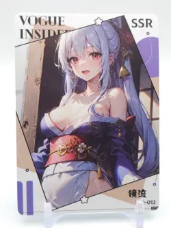 Quiet Time - Anime Waifu SSR Trading Card - Image 1