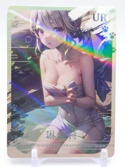 Quiet Time - Anime Waifu UR Trading Card - Image 1