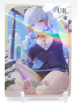 Quiet Time - Anime Waifu UR Trading Card - Image 1