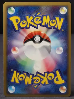 Zangoose 042/053 Miracle of the Desert 2003 Holo Rare Japanese Pokemon Card MP - Image 2