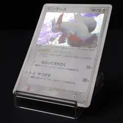 Zangoose 042/053 Miracle of the Desert 2003 Holo Rare Japanese Pokemon Card MP - Image 3