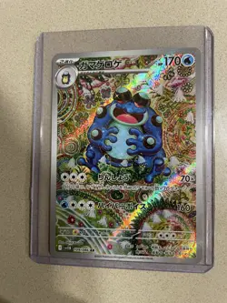 Seismitoad AR 109/086 SV11B Black Bolt Pokemon Card Japanese - Image 2