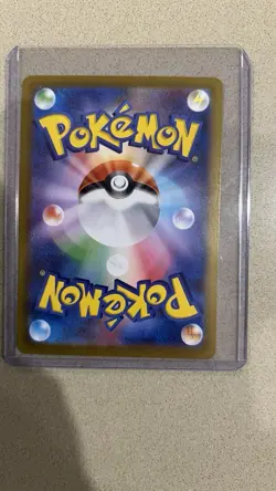 Seismitoad AR 109/086 SV11B Black Bolt Pokemon Card Japanese - Image 4