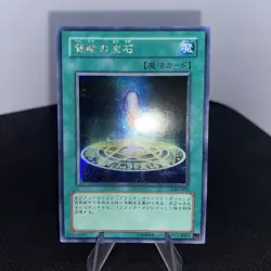 Yugioh Sage‘s Stone GB8-003 Secret Rare Near Mint Promo - Image 2
