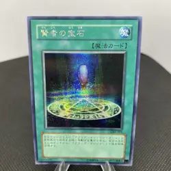 Yugioh Sage‘s Stone GB8-003 Secret Rare Near Mint Promo - Image 3
