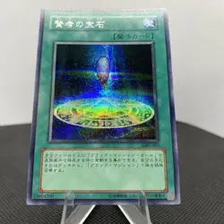Yugioh Sage‘s Stone GB8-003 Secret Rare Near Mint Promo - Image 4
