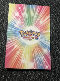 Magby #240 - Cracked Ice - Card Database Attacks Gen 2 - Pokemon Card NM - Image 4