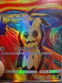 Pokemon Mimikyu Munch Art Card Holographic Full Art Promo Display Piece - Image 3