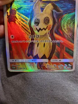 Pokemon Mimikyu Munch Art Card Holographic Full Art Promo Display Piece - Image 5